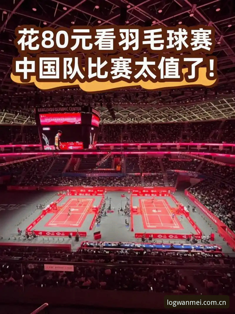 完美体育中国官方赛事数据，真能改变看球习惯吗？