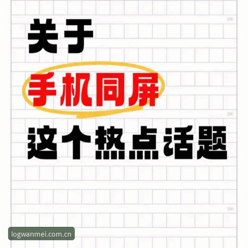 3个技巧，让完美体育中国官方2025赛程推送从"通知"变成"助手"